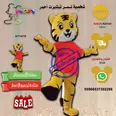 الصورة الأولى