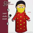 الصورة الأولى