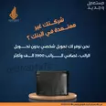 الصورة الأولى