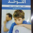 الصورة الأولى