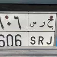 الصورة الأولى
