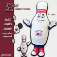 الصورة الأولى