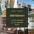 الصورة الأولى
