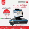 الصورة الأولى