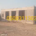 الصورة الأولى