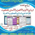 الصورة الأولى