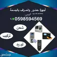 الصورة الأولى