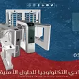 الصورة الأولى