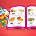 الصورة الأولى