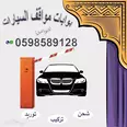 الصورة الأولى
