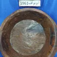 First Image