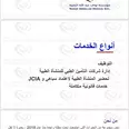 الصورة الأولى
