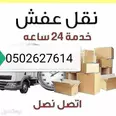 الصورة الأولى