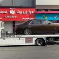 الصورة الأولى