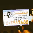 الصورة الأولى