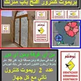 الصورة الأولى