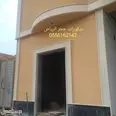 الصورة الأولى