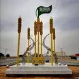 الصورة الأولى