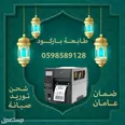 الصورة الأولى