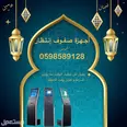 الصورة الأولى