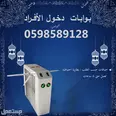 الصورة الأولى