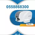 First Image