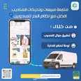 الصورة الأولى