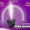 الصورة الأولى