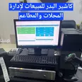 الصورة الأولى