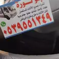 الصورة الأولى