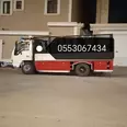 First Image