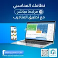 الصورة الأولى