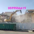 الصورة الأولى