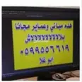 الصورة الأولى