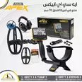 الصورة الأولى