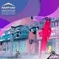 الصورة الأولى