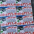 الصورة الأولى