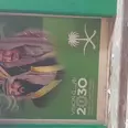 الصورة الأولى