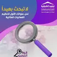 الصورة الأولى