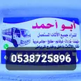 الصورة الأولى