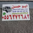 الصورة الأولى