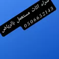 First Image