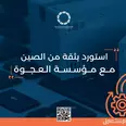 الصورة الأولى