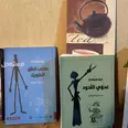 الصورة الأولى