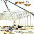 الصورة الأولى