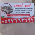 الصورة الأولى