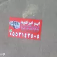 الصورة الأولى