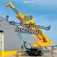 الصورة الأولى