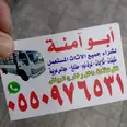 الصورة الأولى