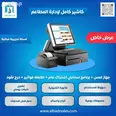 الصورة الأولى